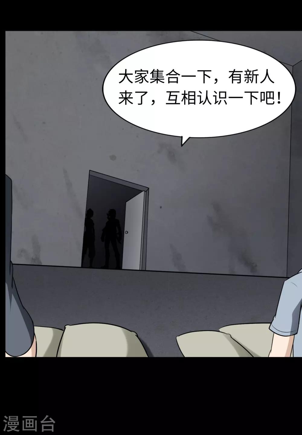  第168话38