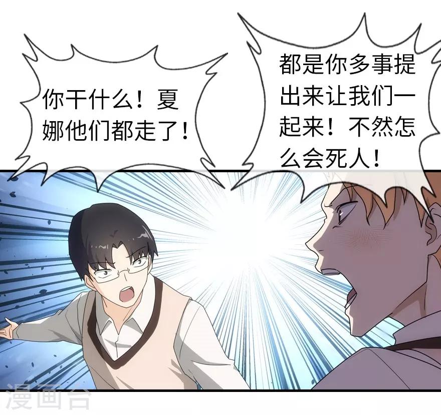第11话10