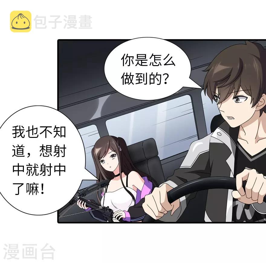  第145话15