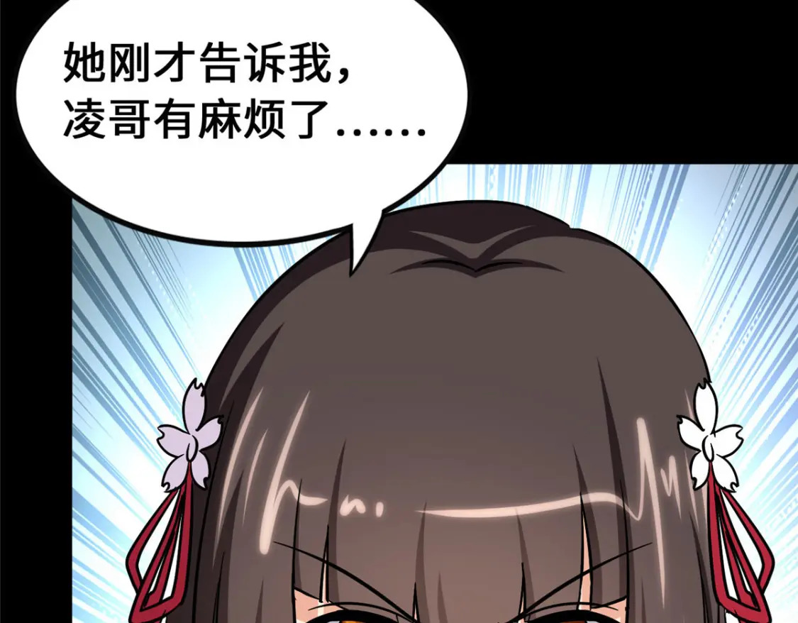40121