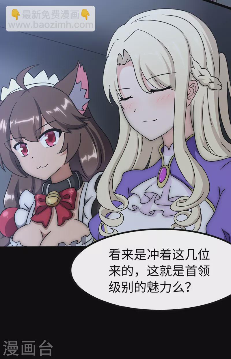  第235话51
