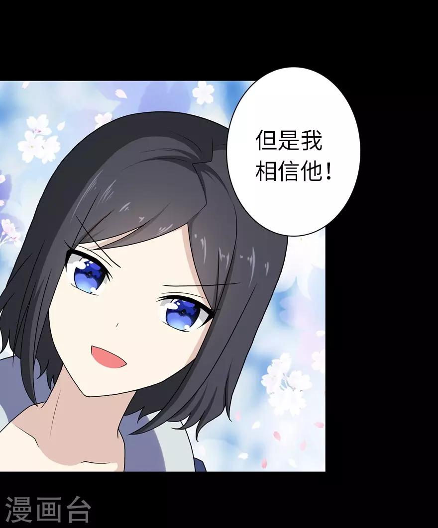  第134话22