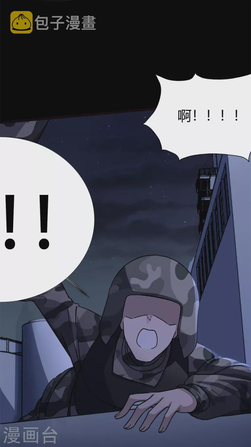  第271话9