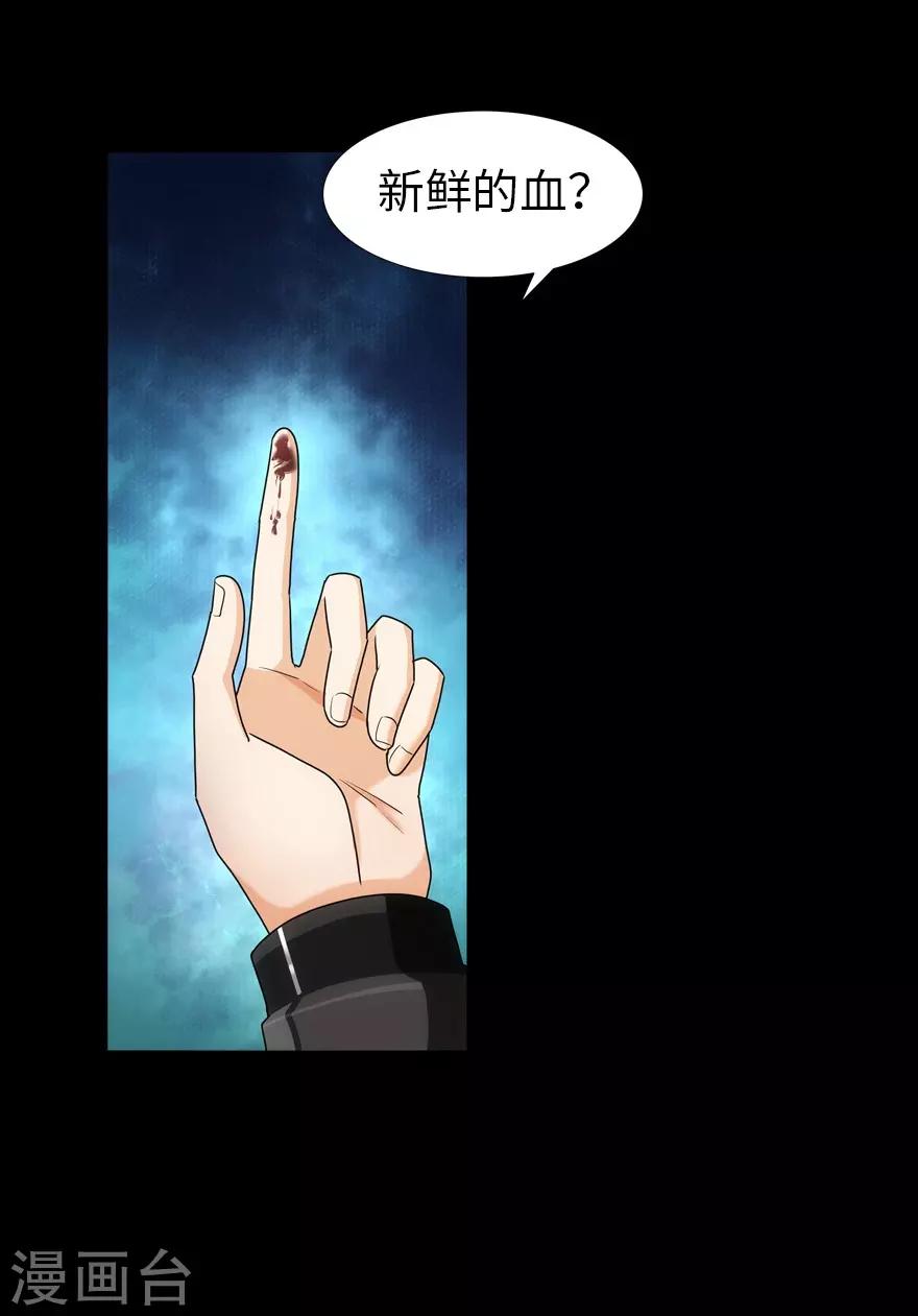 第21话37