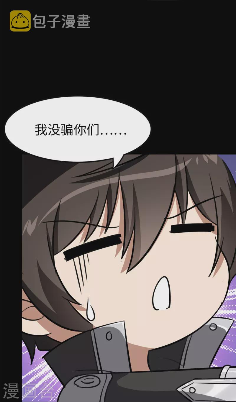  第322话19