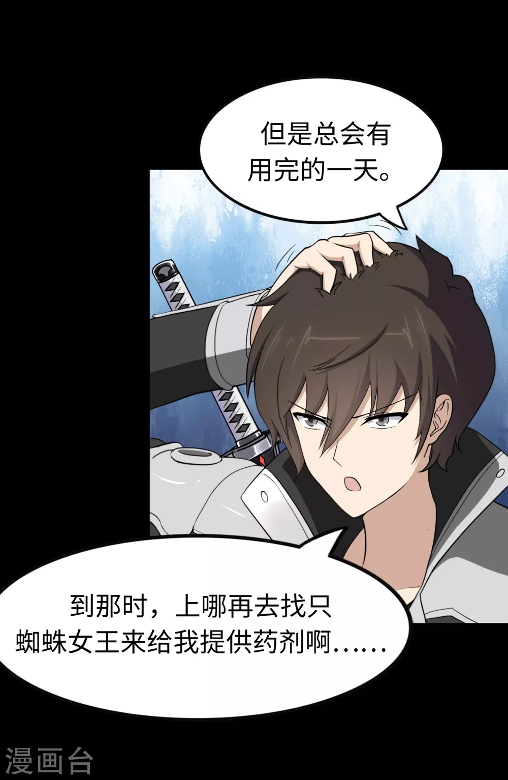  第186话37