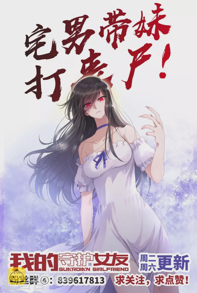  第334话66