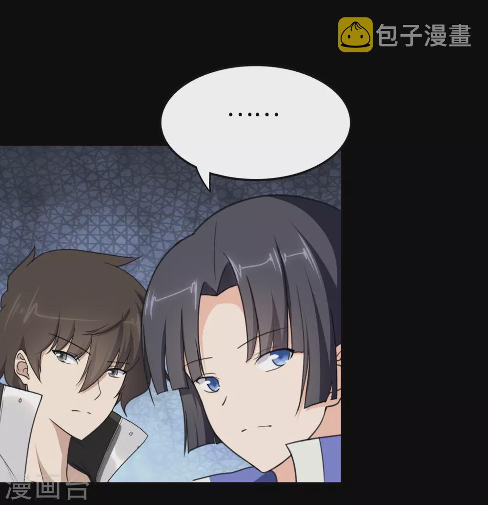  第196话32