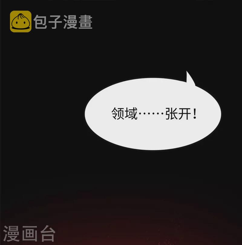  第352话11