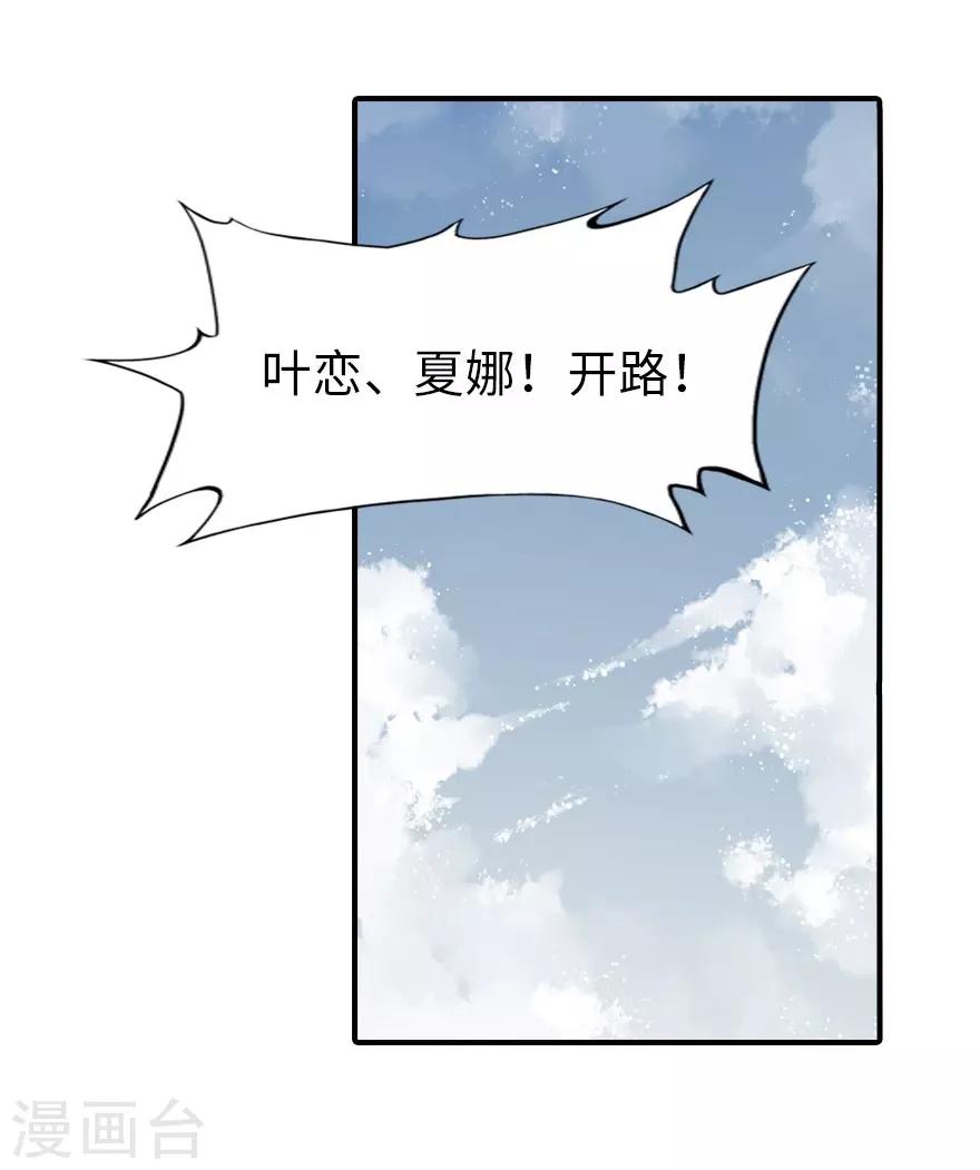  第62话8