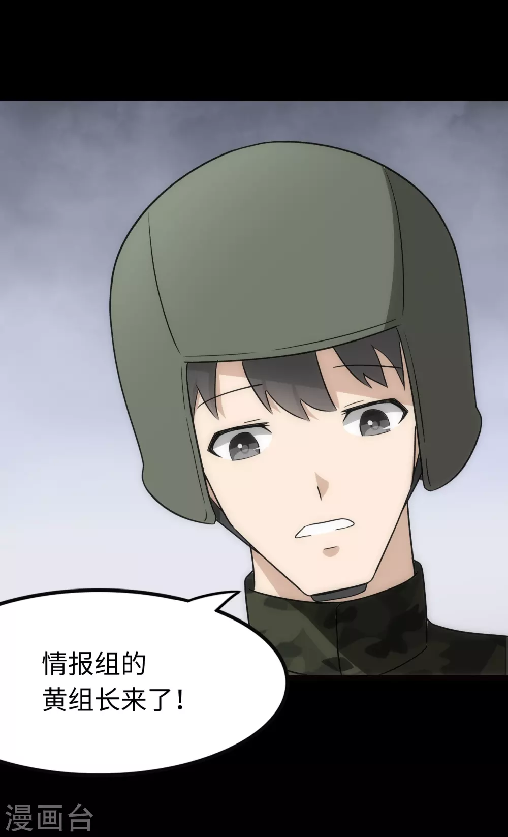  第212话34