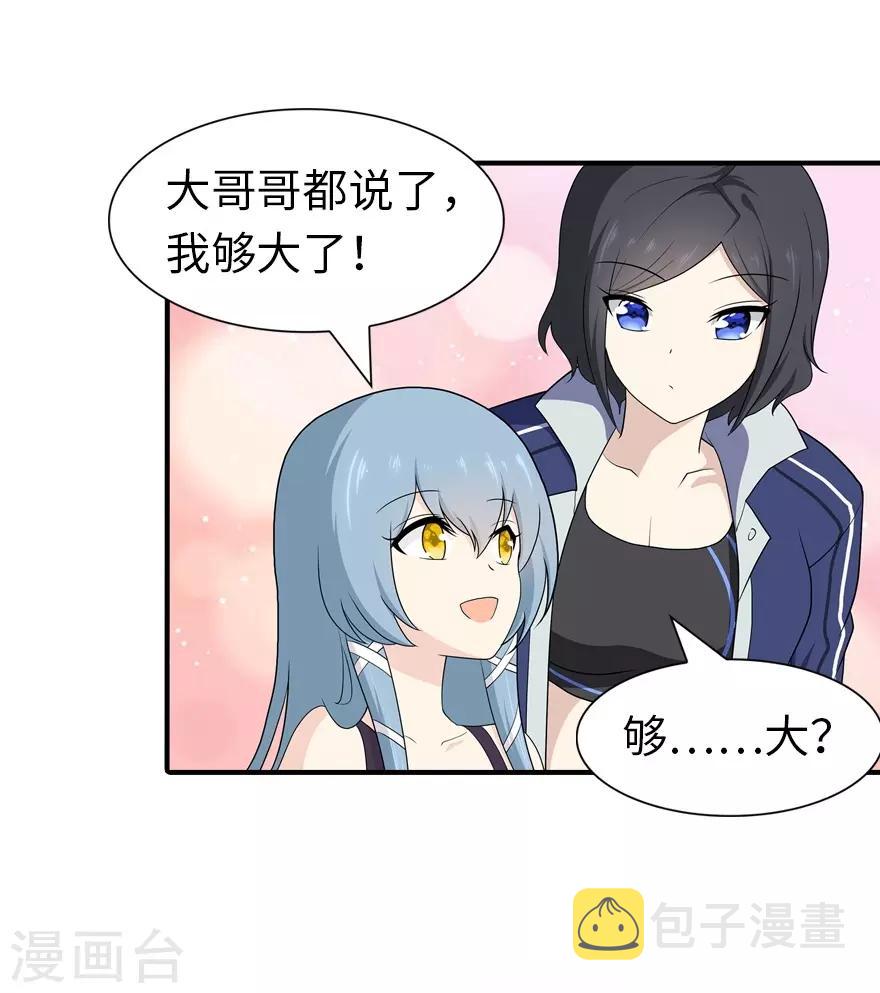  第120话36