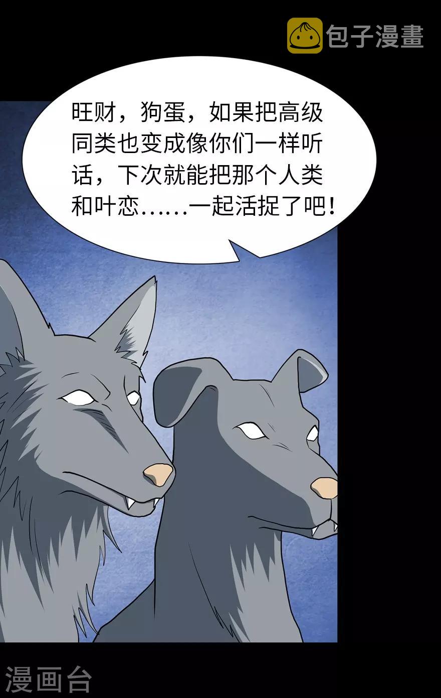  第114话8