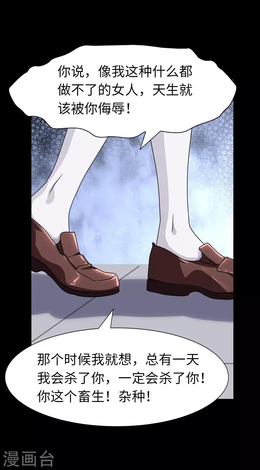  第159话55