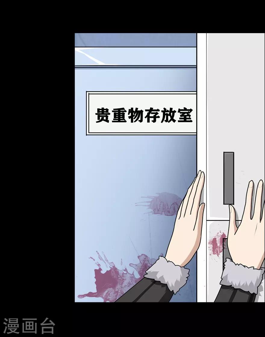  第47话37