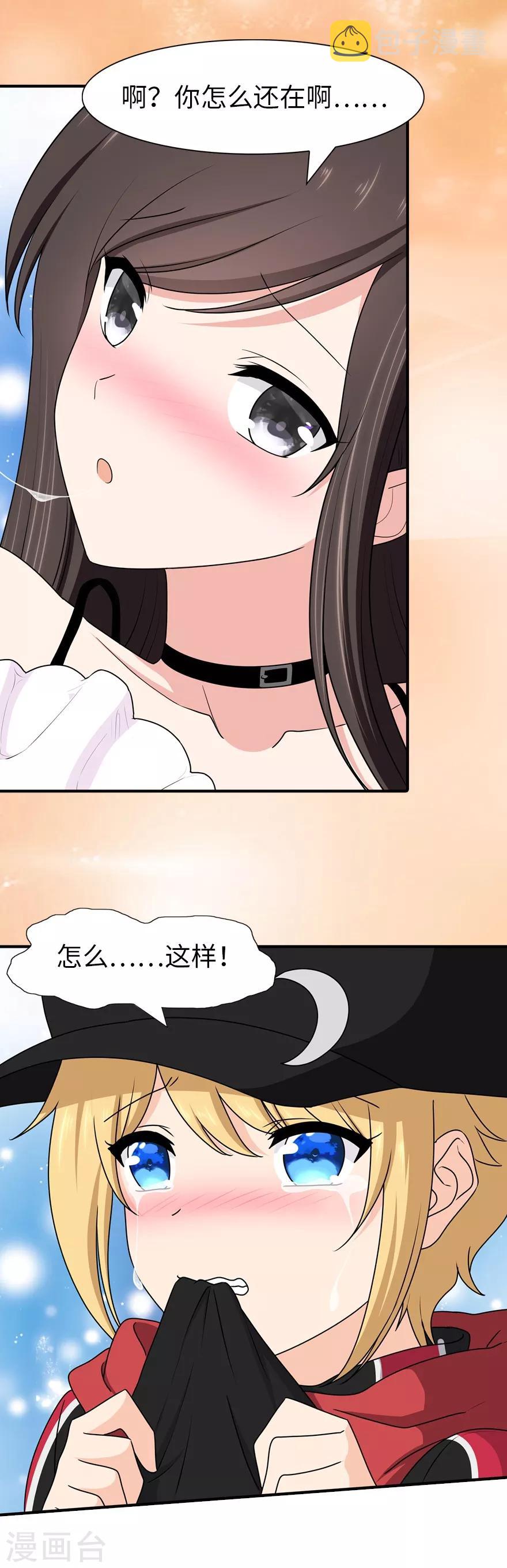 第100话39