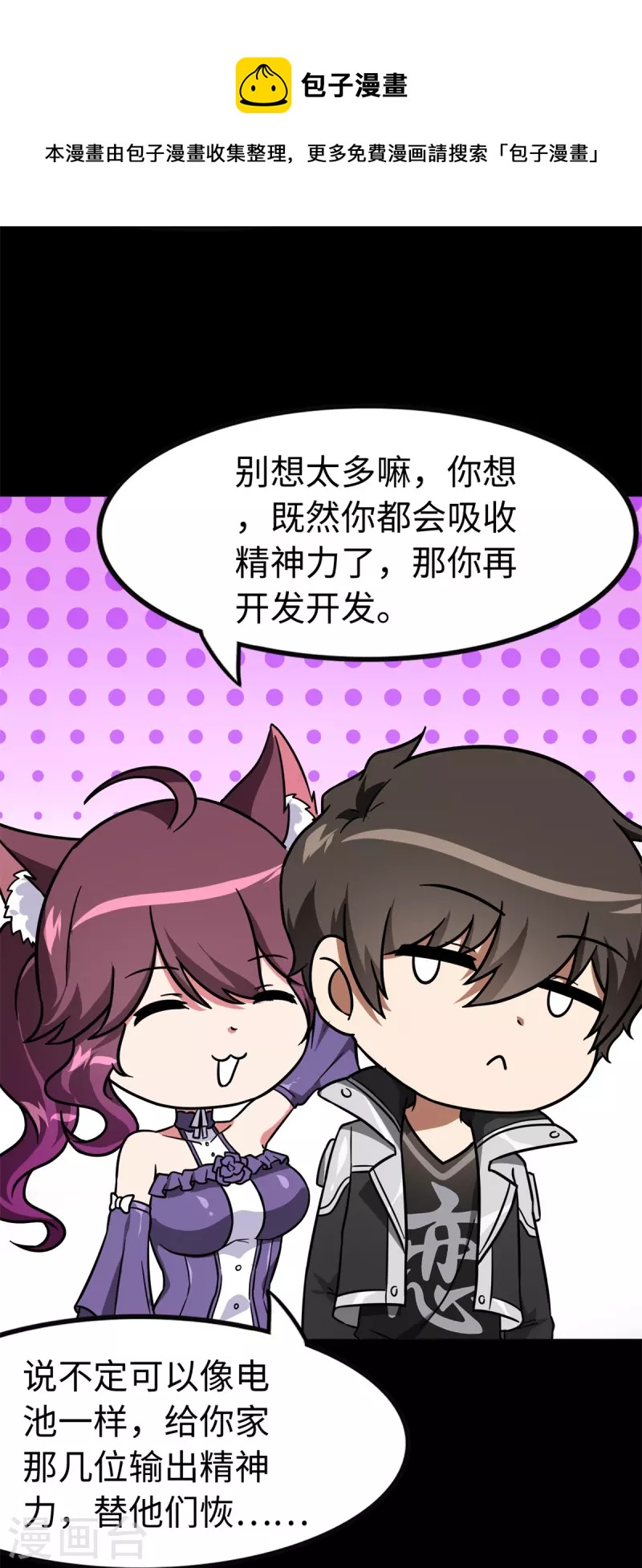 第289话37