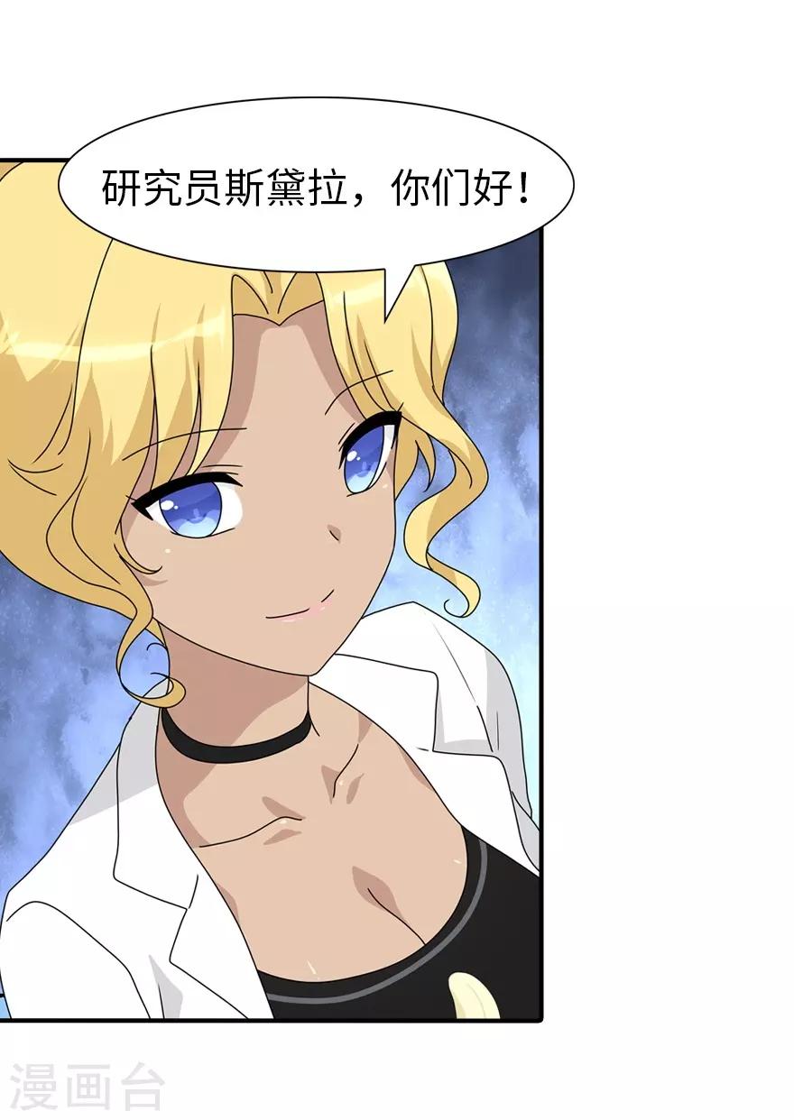  第131话5