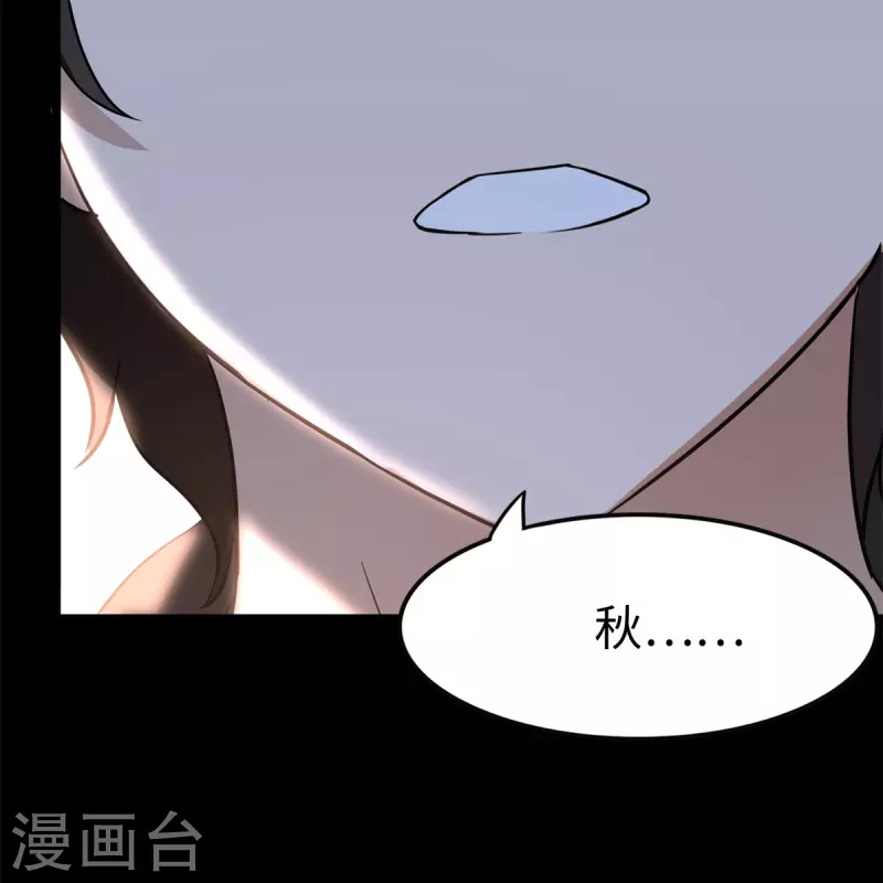  第312话26