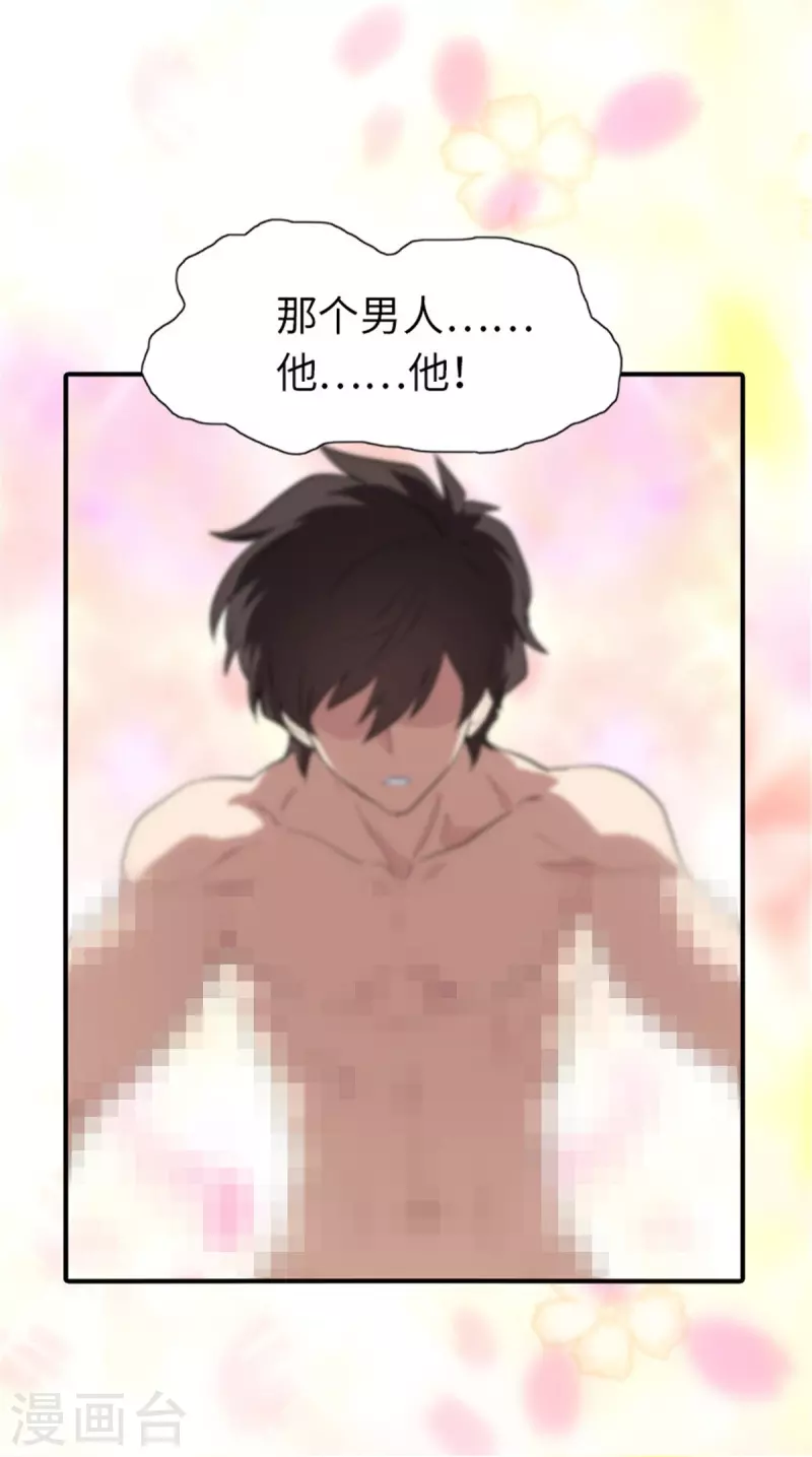  第254话21