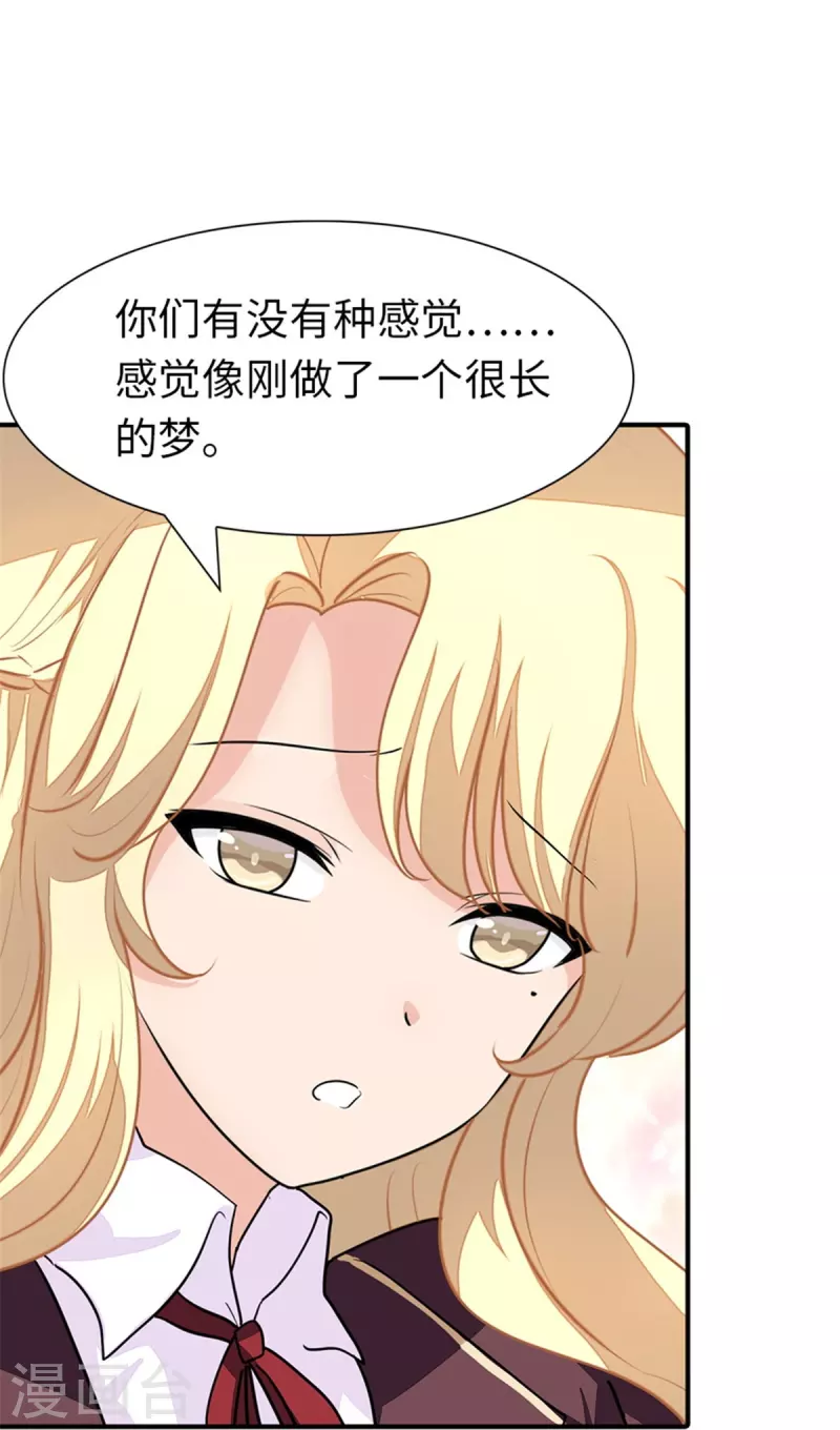  第254话18