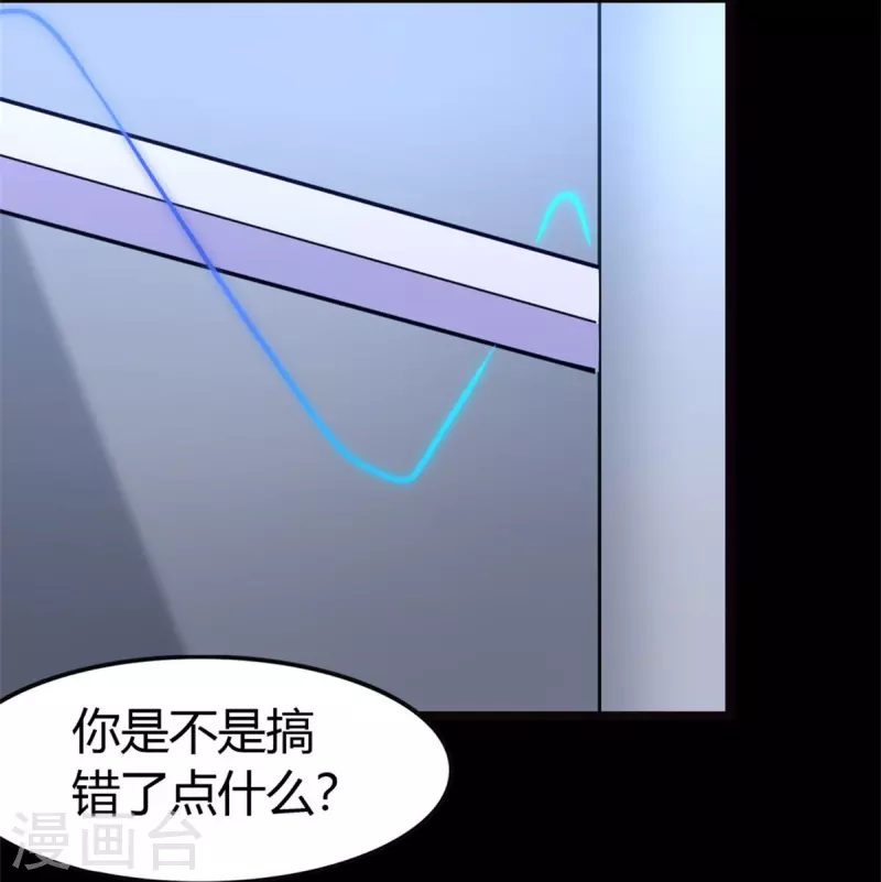  第260话56