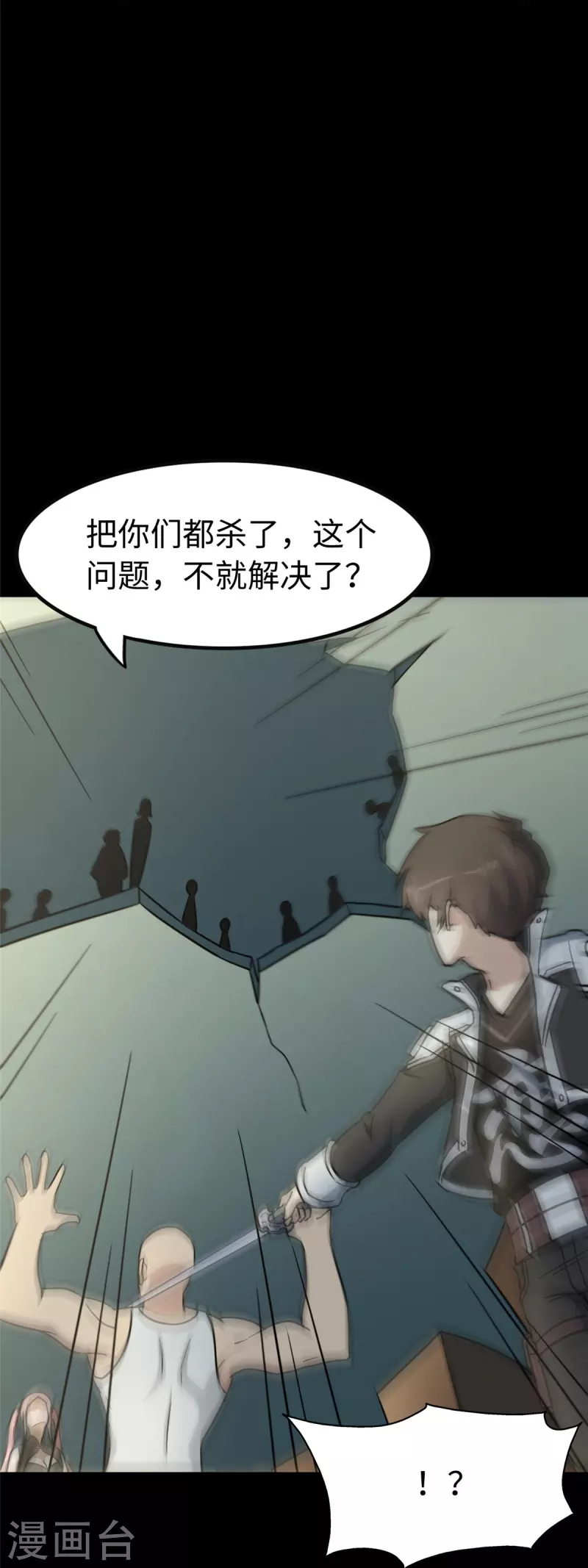  第290话28