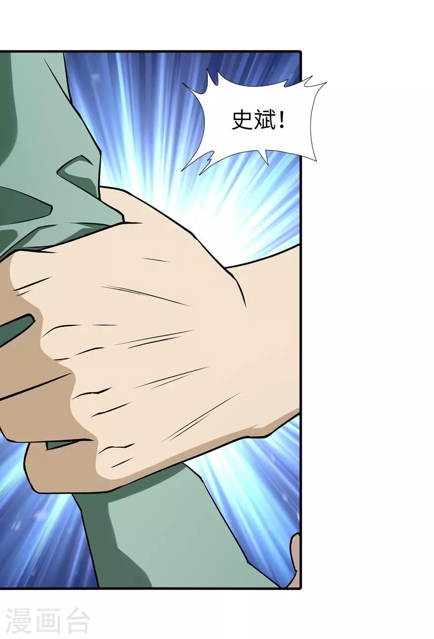  第56话2