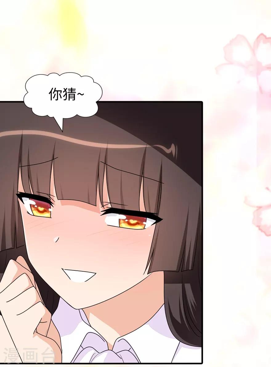  第108话31
