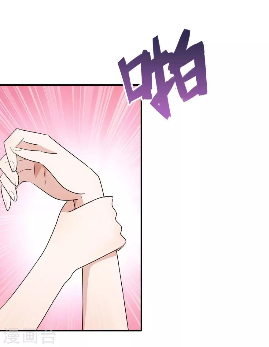 第9话46