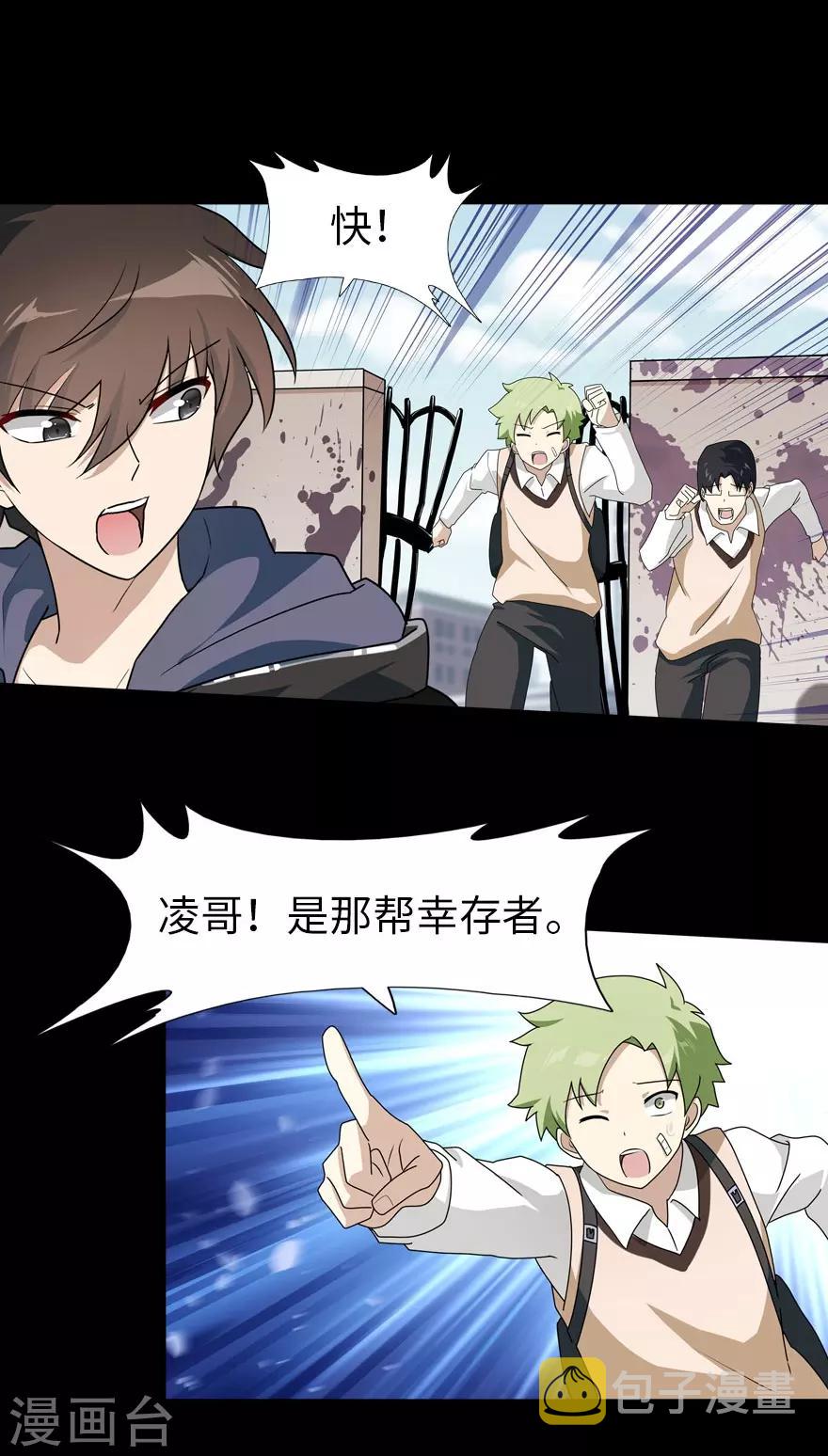 第28话1