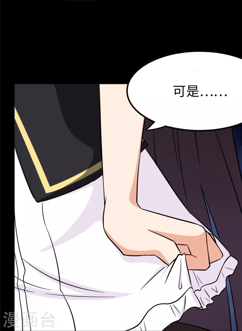  第317话8