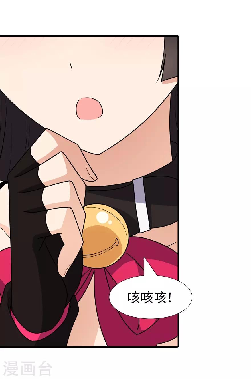  第71话6