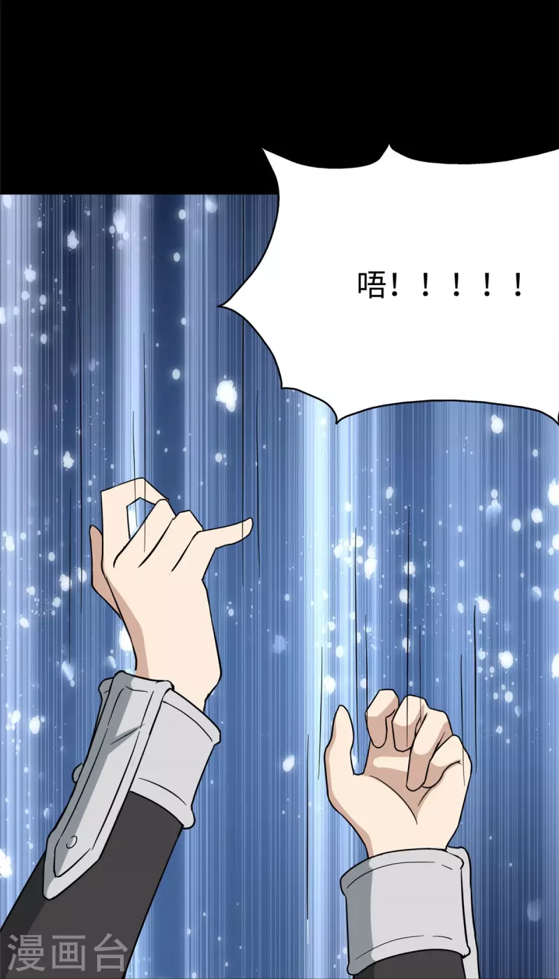  第274话24