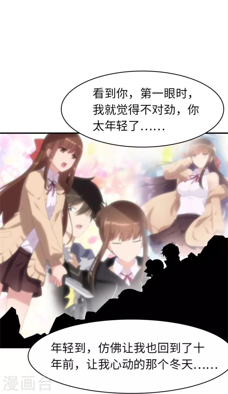  第304话39