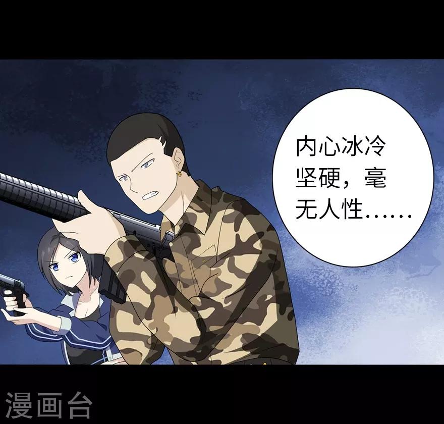  第130话10