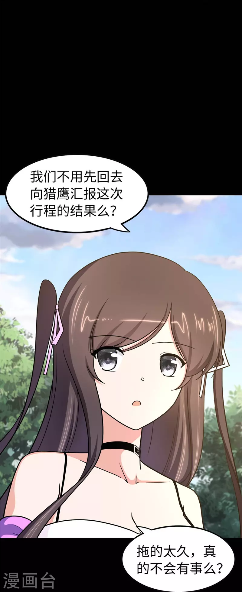  第315话3