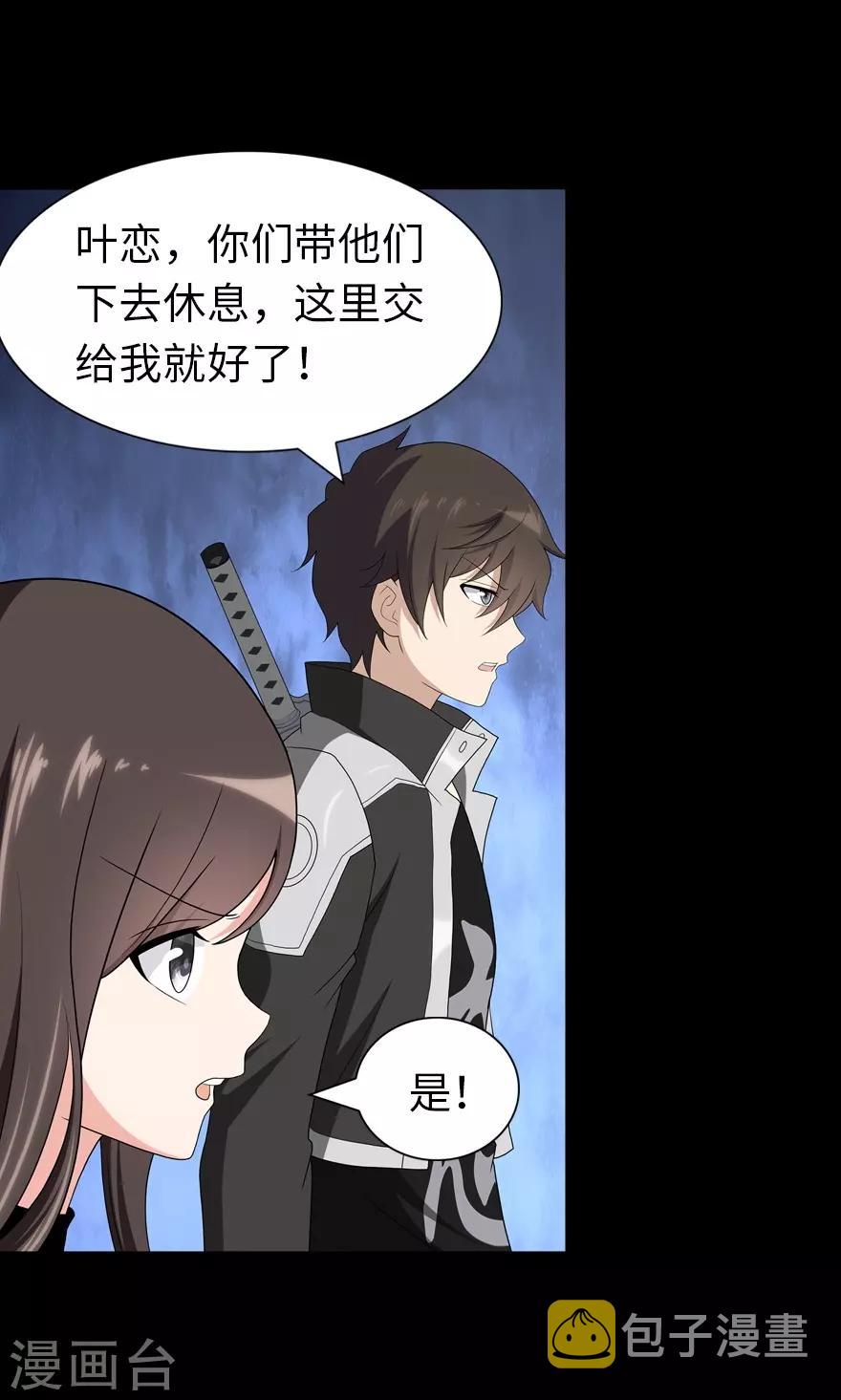  第134话44