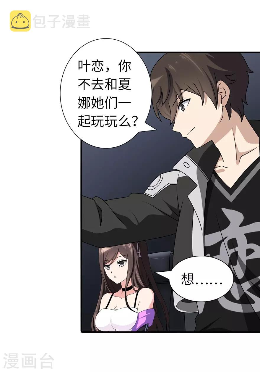  第145话5