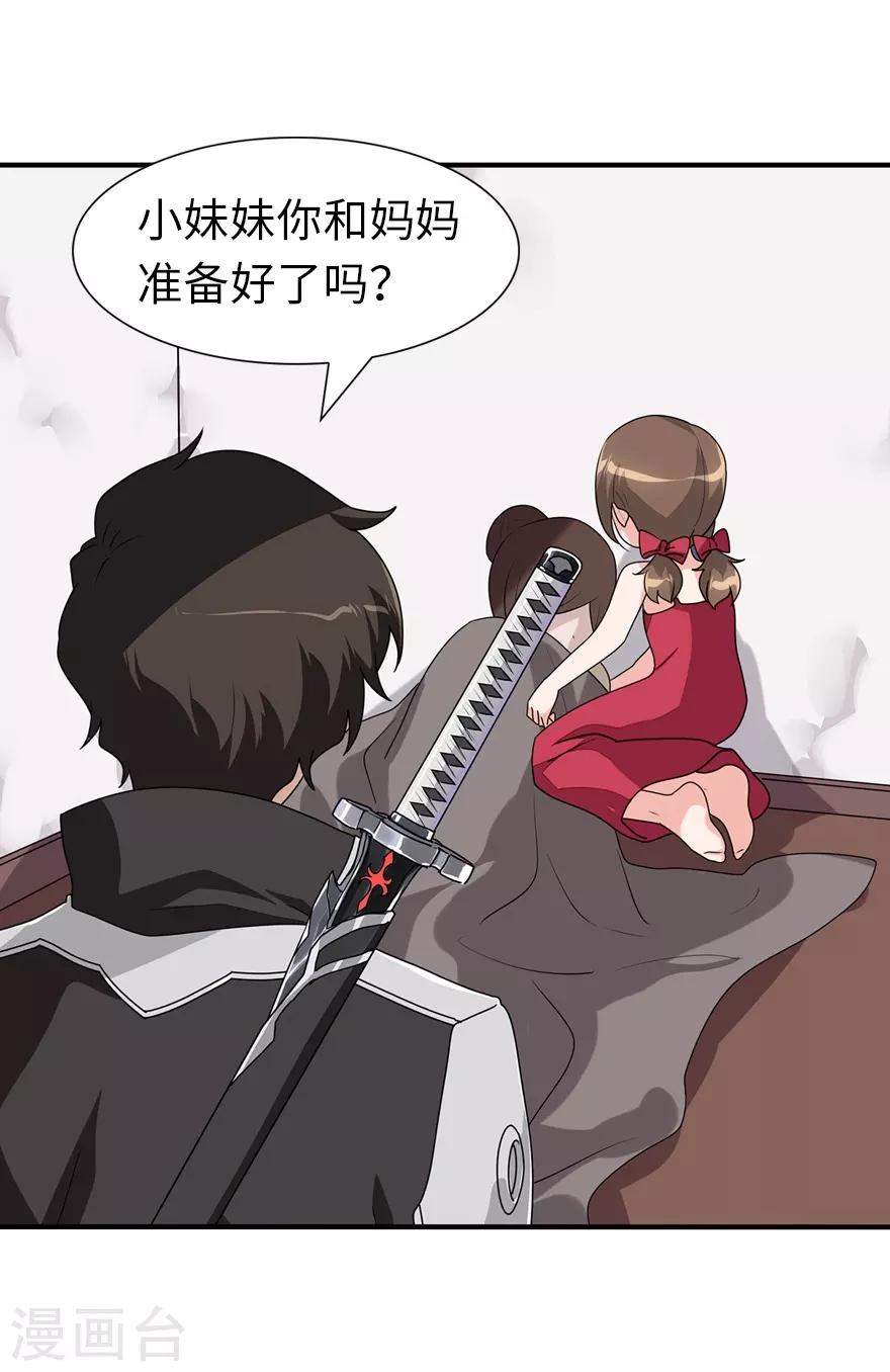  第158话32