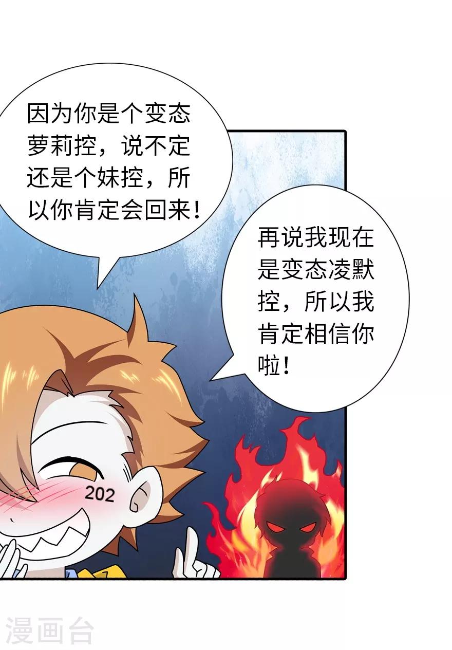  第144话27