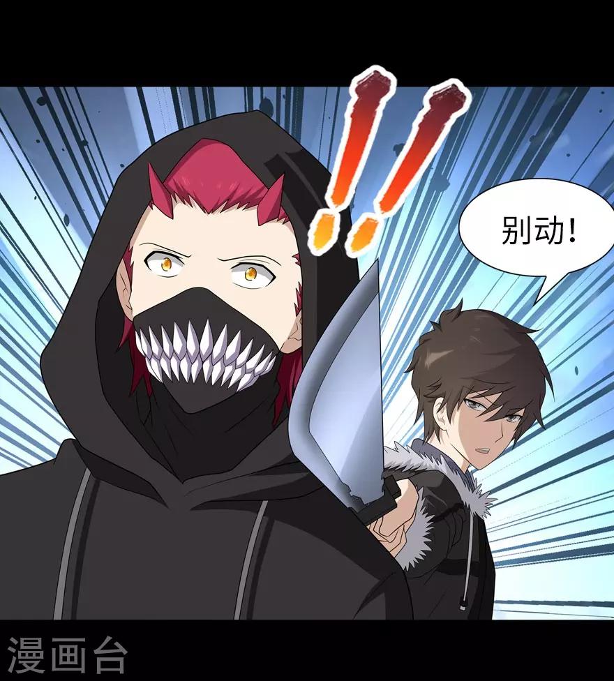  第76话27