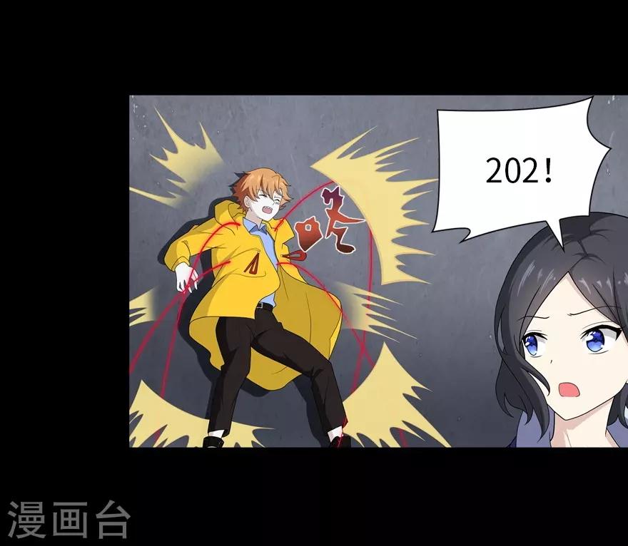  第134话18