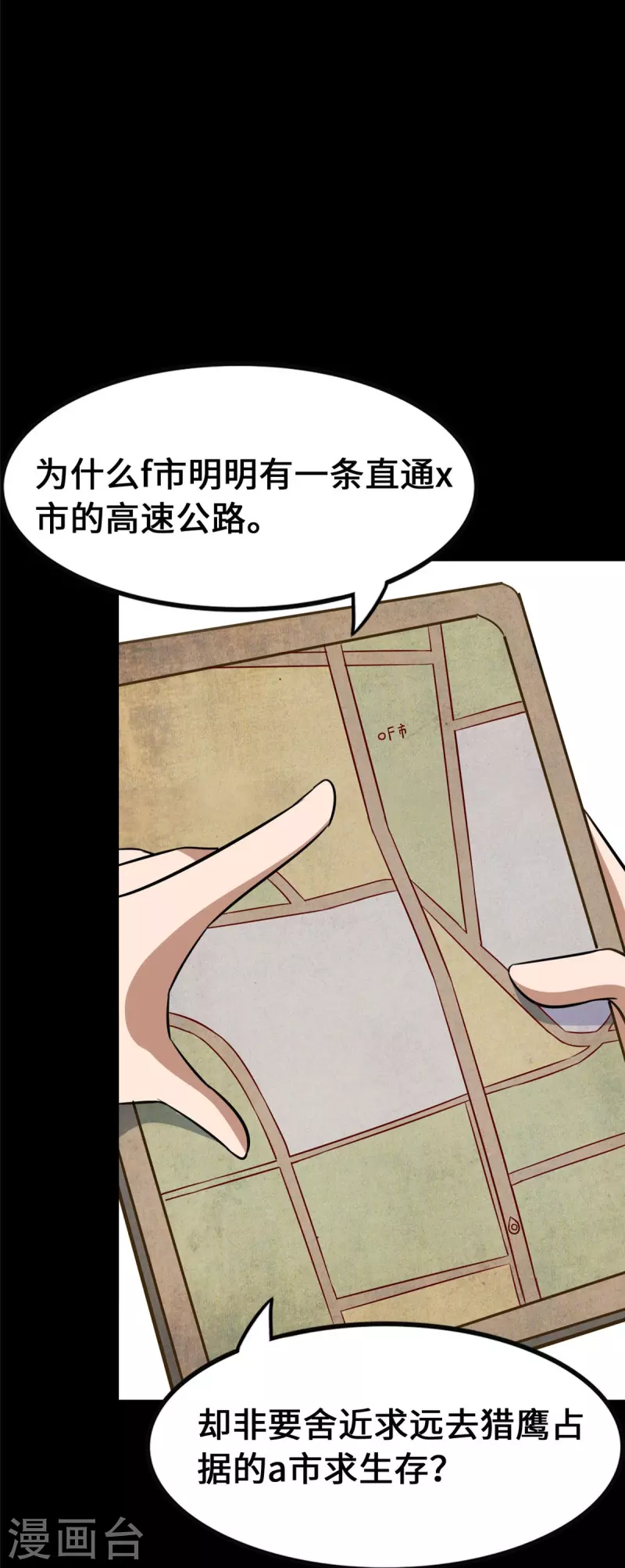 第326话9