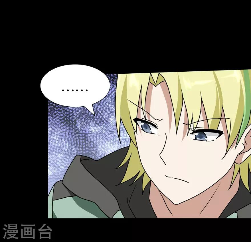 第47话29