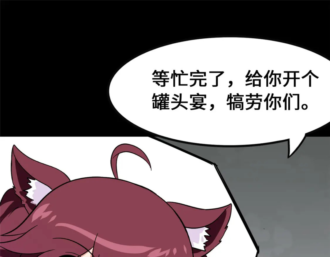 379108