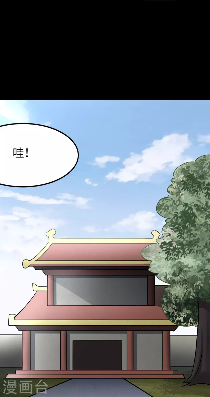  第241话37