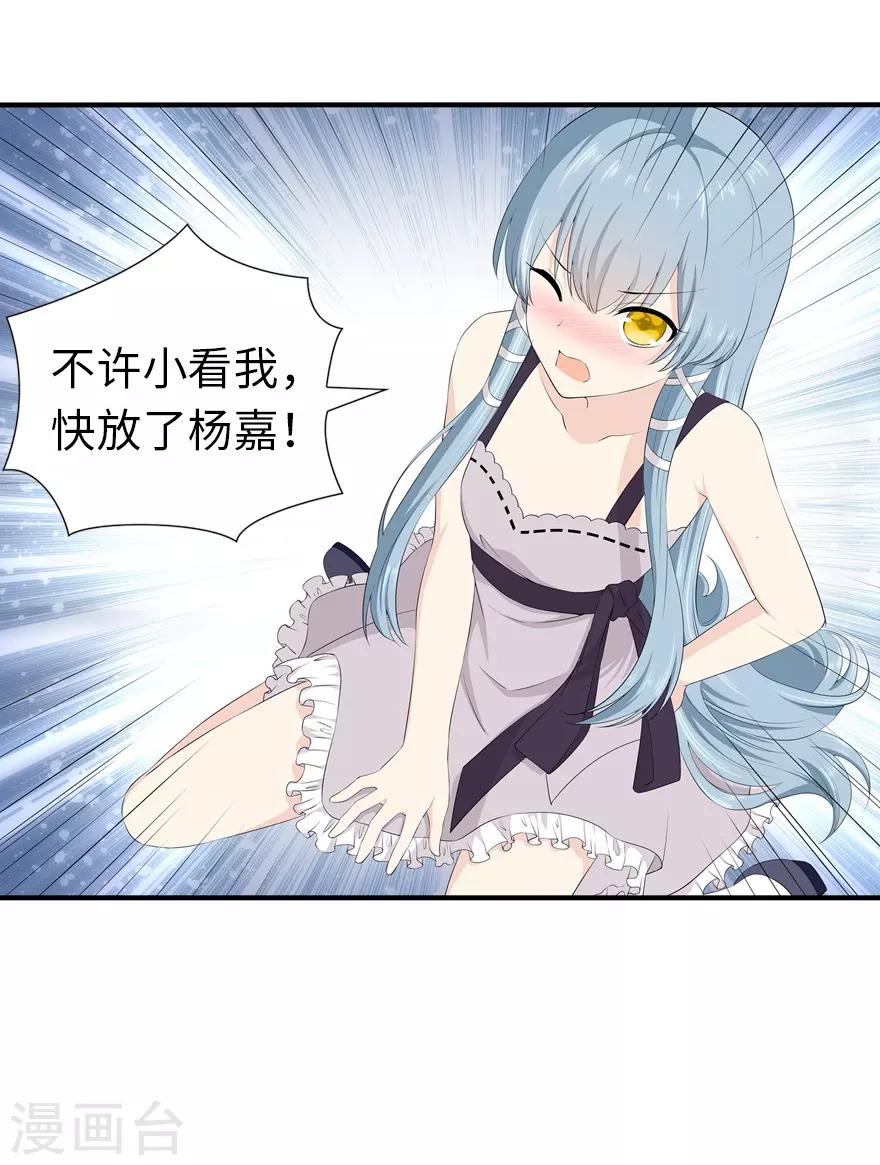  第103话55