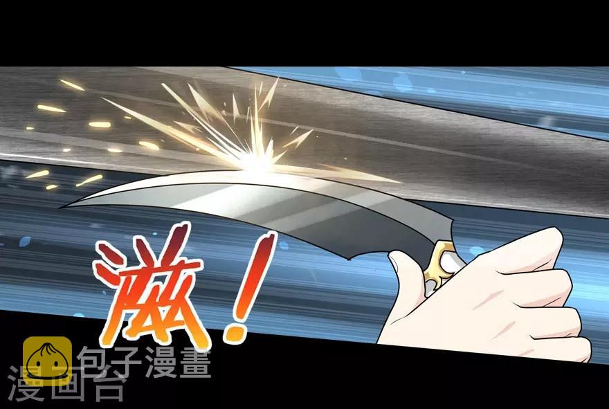 第38话5