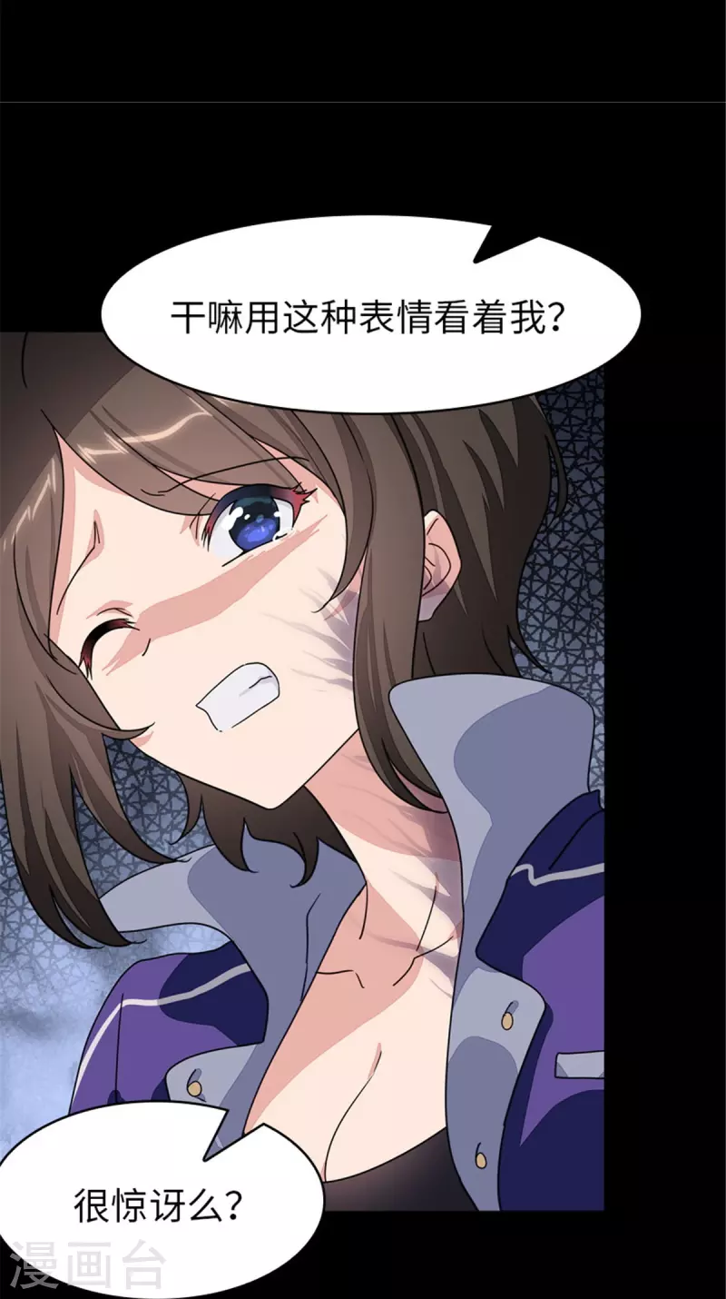 第303话9